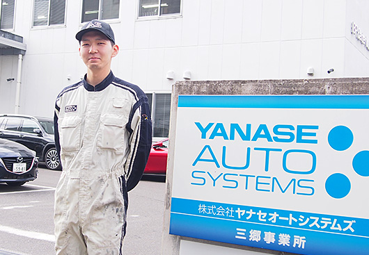 中央自動車大学校