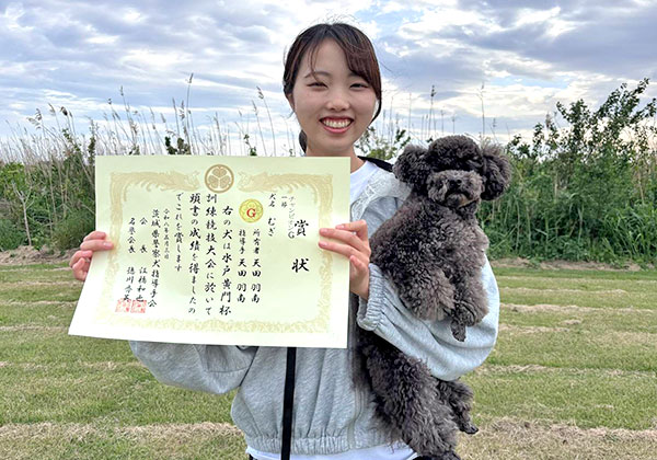 いばらきどうぶつ専門学校
