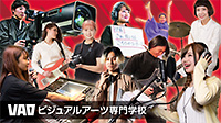 専門学校 大阪ビジュアルアーツ・アカデミー