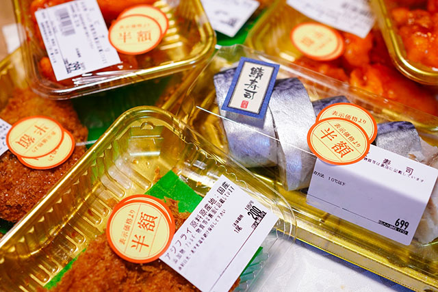 AIがスーパーの食品ロスを減らす！「作る量」を予測し、「値引きのタイミング」を提案